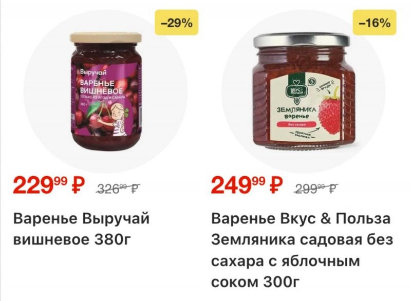 Акции в Пятерочке с 22 по 28 сентября 2026 года страница 17