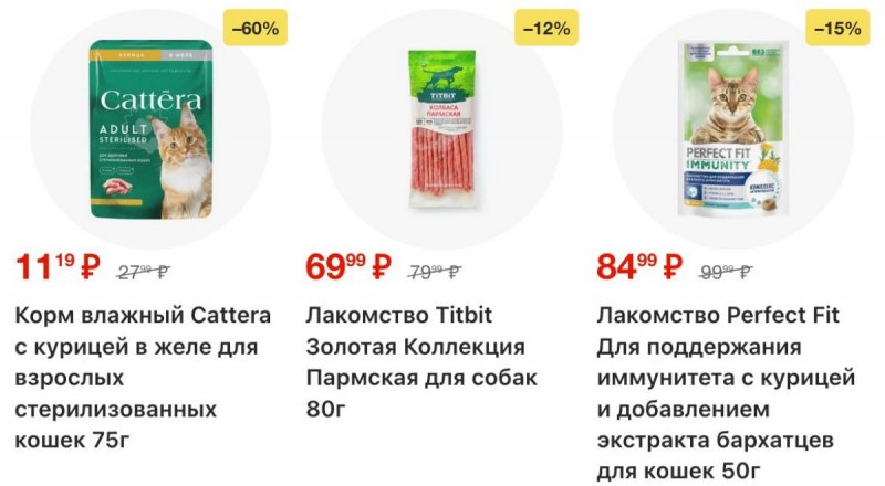 Акции в Пятерочке с 22 по 28 сентября 2026 года страница 41