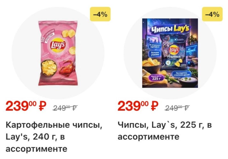 Акции в Фикс Прайс с 26 октября по 1 ноября 2026 года страница 32
