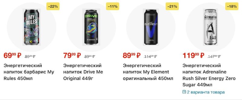 Акции в Магните с 28 октября по 3 ноября 2026 года страница 61