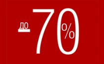 Сезонные скидки - до 70% в Chester!