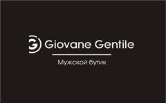 В Giovane Gentile скидки до 30%!