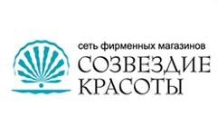Созведние красоты: 20% покупки в подарок!