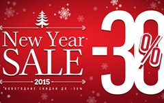 New Year Sale до 30% в магазинах Alba!