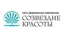 Созведние красоты: 20% покупки в подарок!