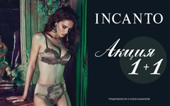 Incanto: два бра по цене одного!